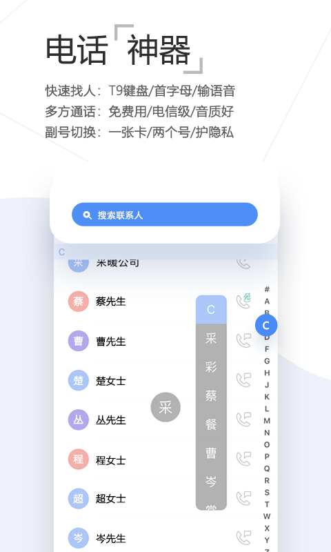 爱辽宁软件封面