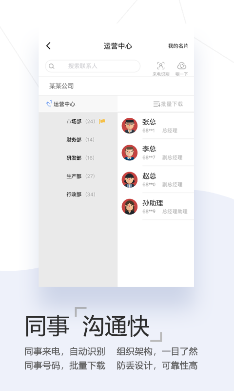 爱辽宁软件封面