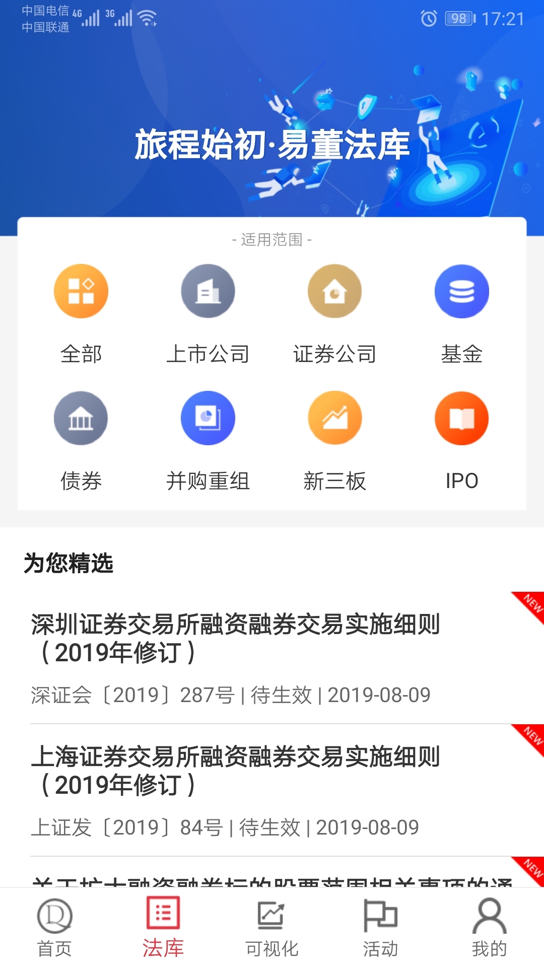 易董软件封面