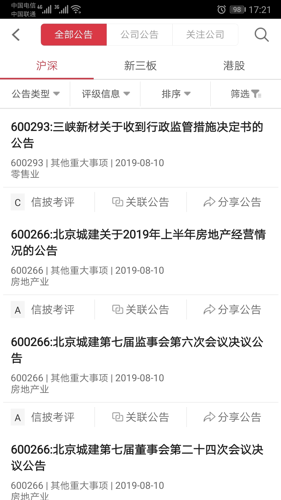 易董软件封面