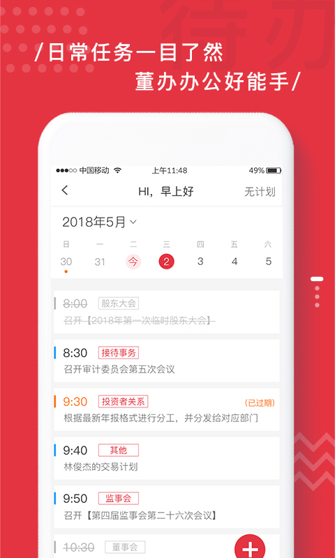 易董软件封面