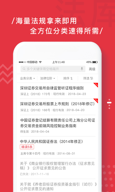 易董软件封面