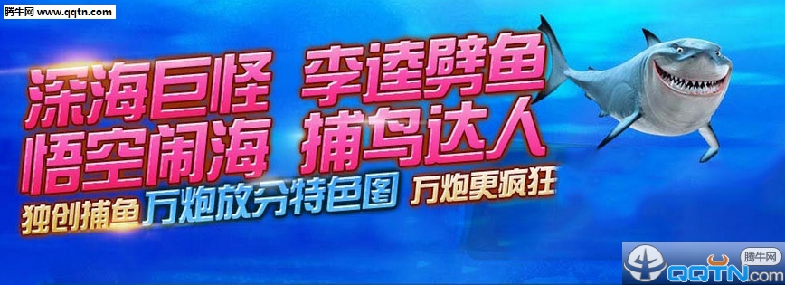 7298游戏中心软件封面