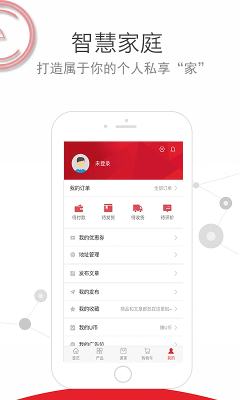 家核优居软件封面