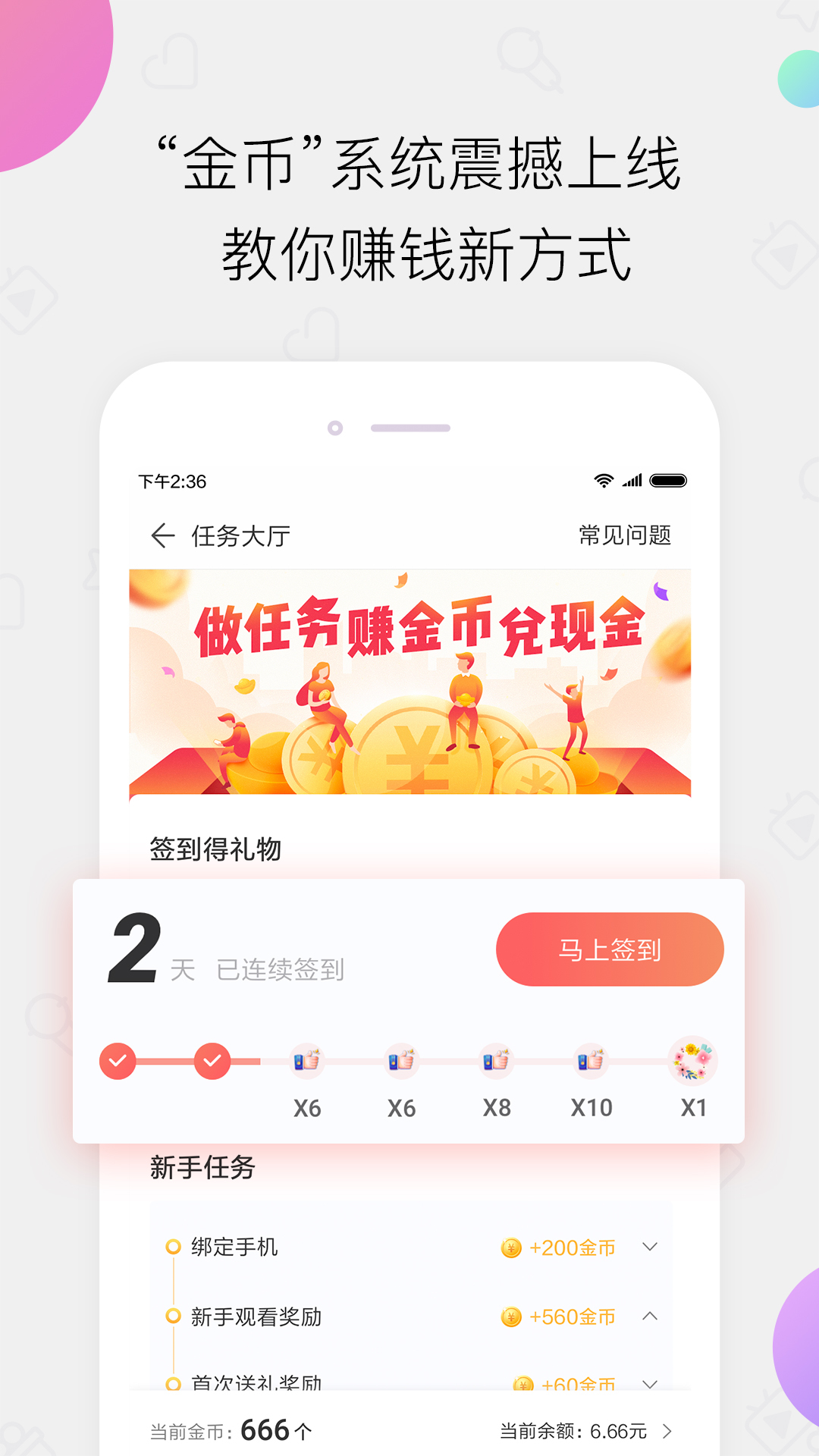小米直播软件封面