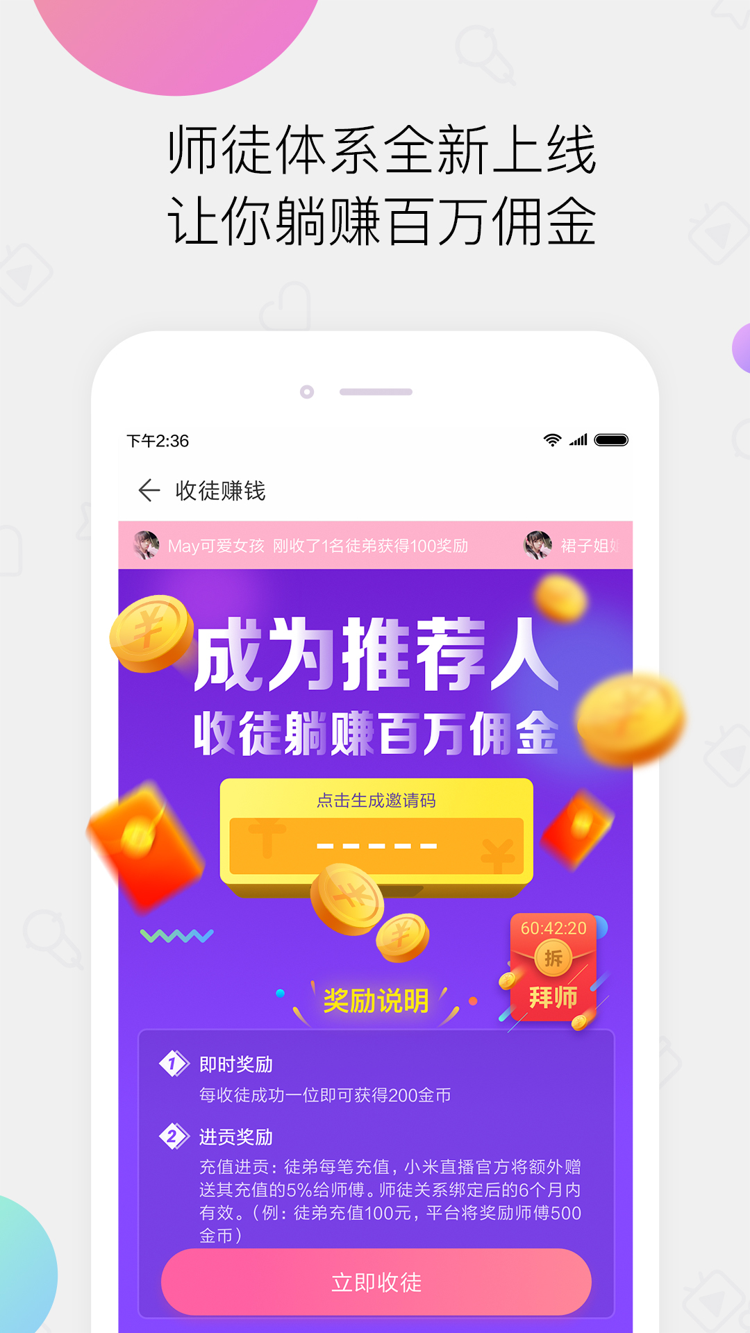 小米直播软件封面