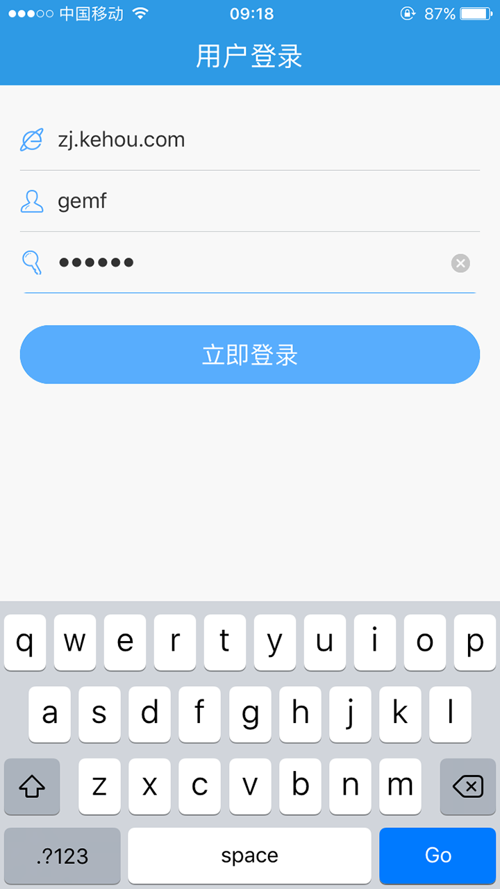 无限宝软件封面