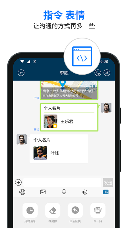 信源豆豆软件封面