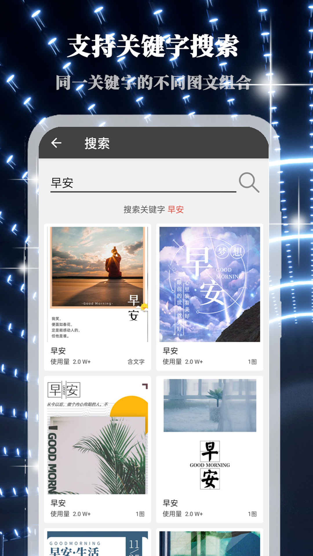 画中人软件封面