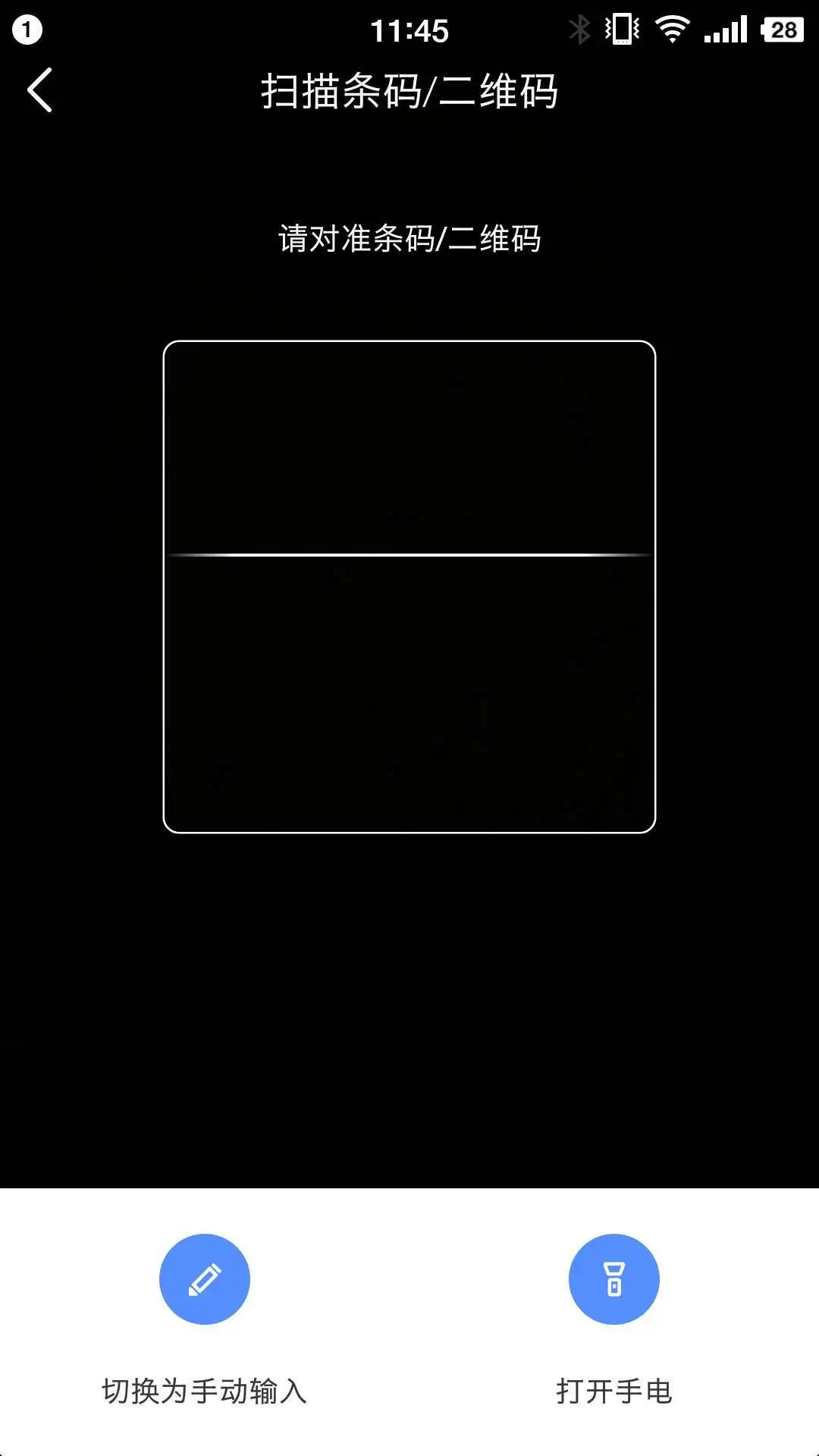 易点固定资产管理软件封面