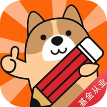 基金从业练题狗