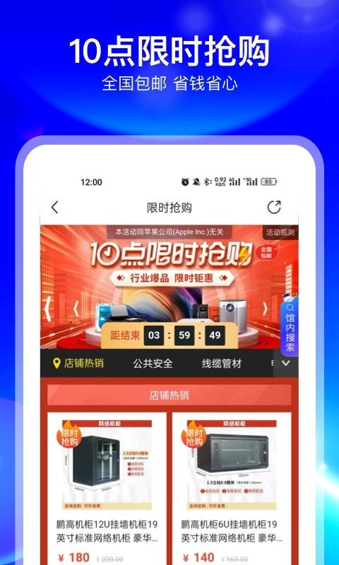 河姆渡软件封面