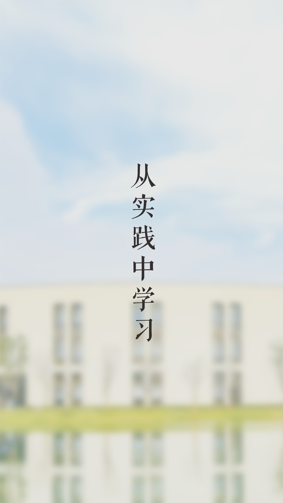 湖畔软件封面