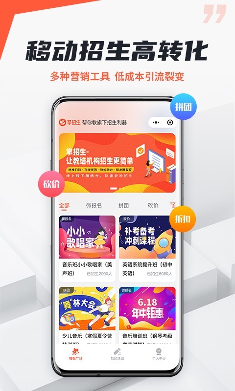帮你教机构版软件封面