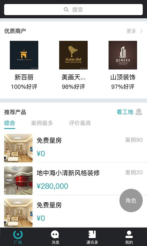 马克巴软件封面