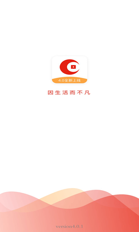 承德银行软件封面