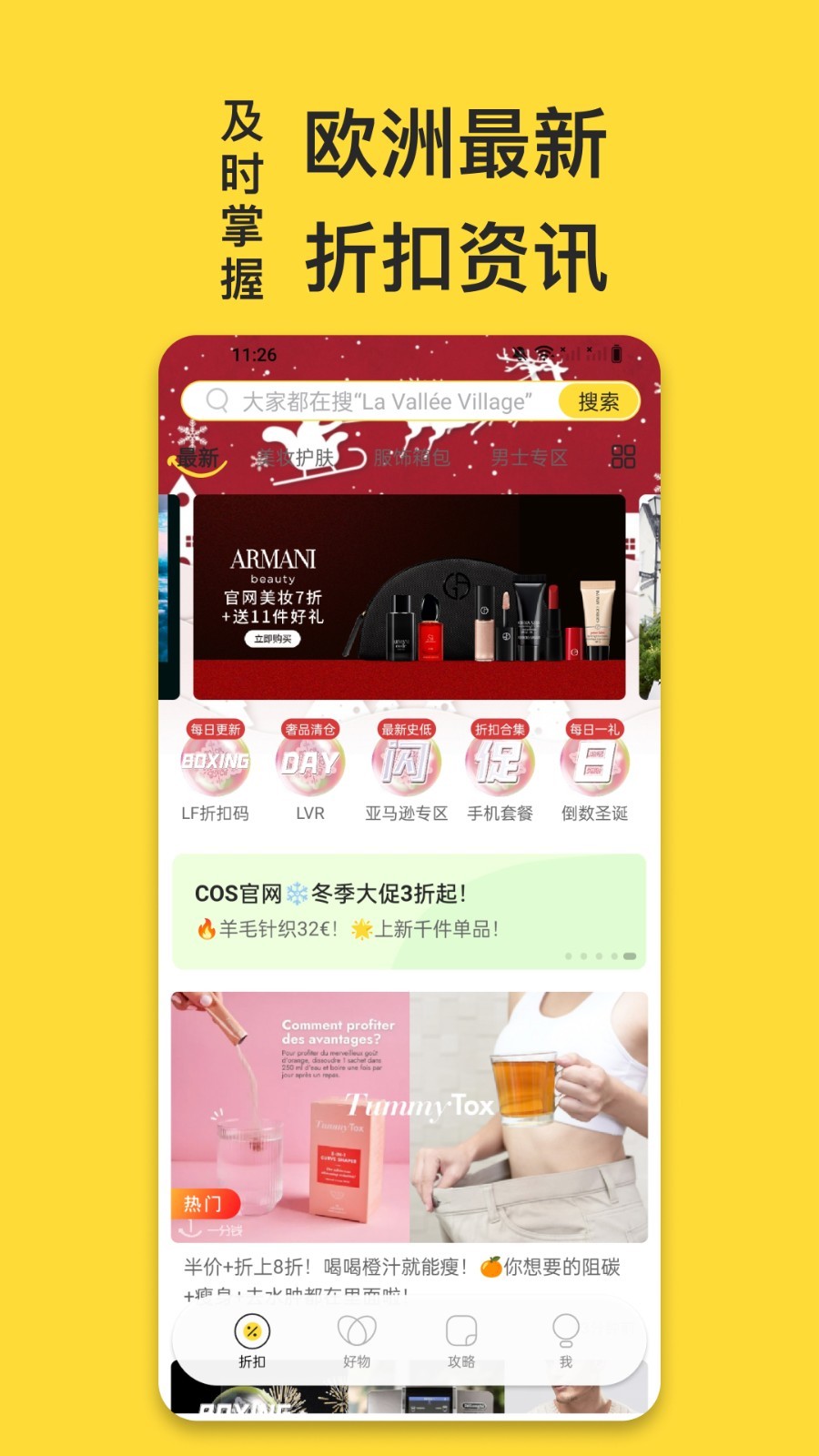 一分钱软件封面