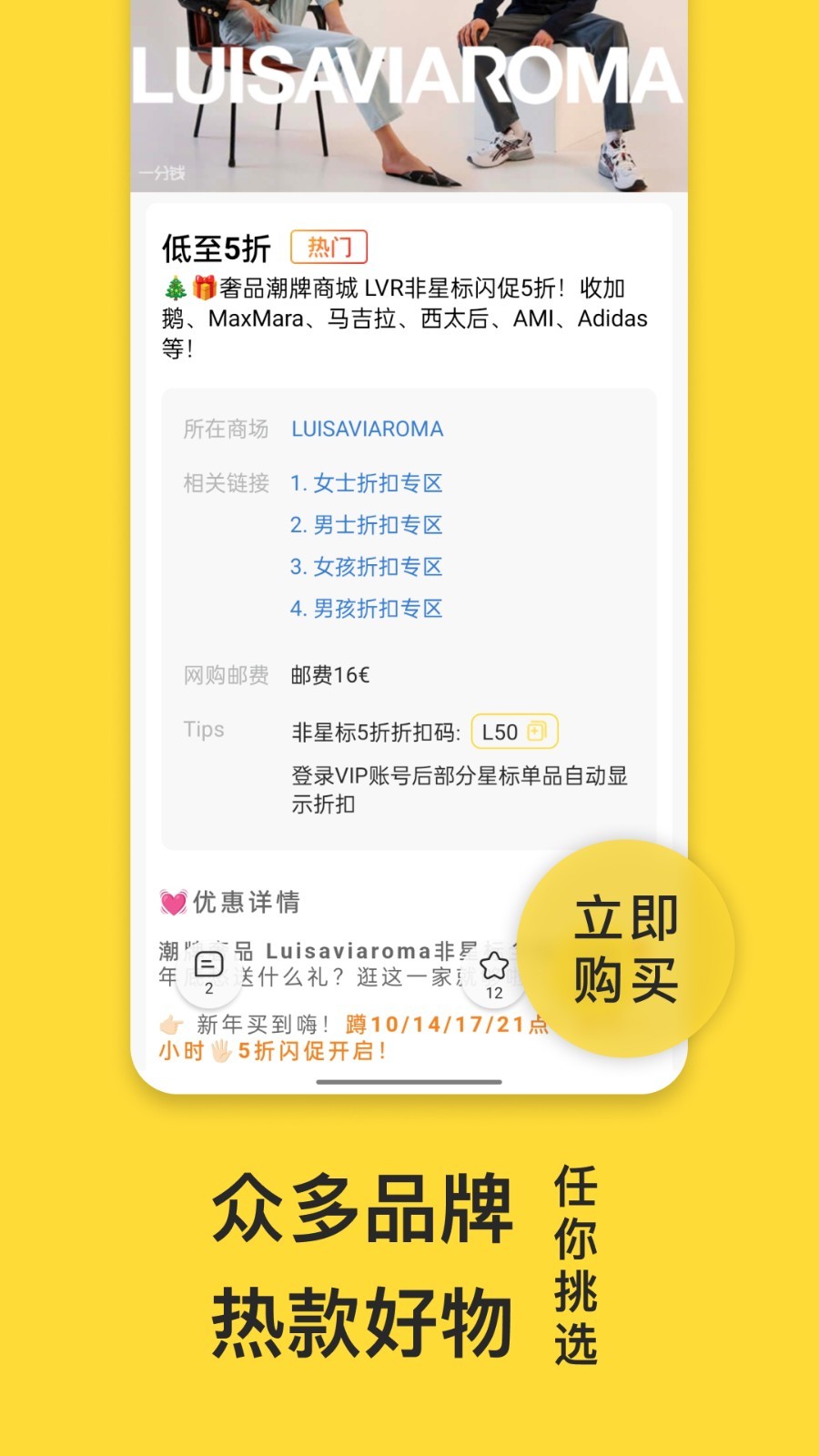 一分钱软件封面