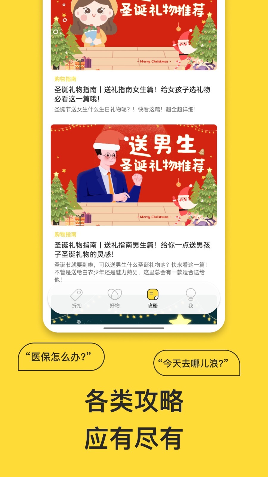 一分钱软件封面