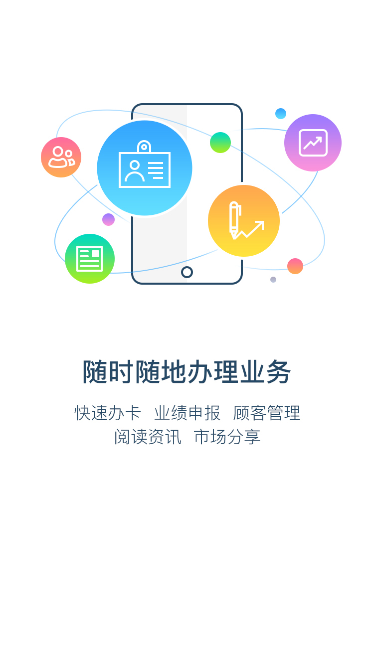 国珍在线软件封面