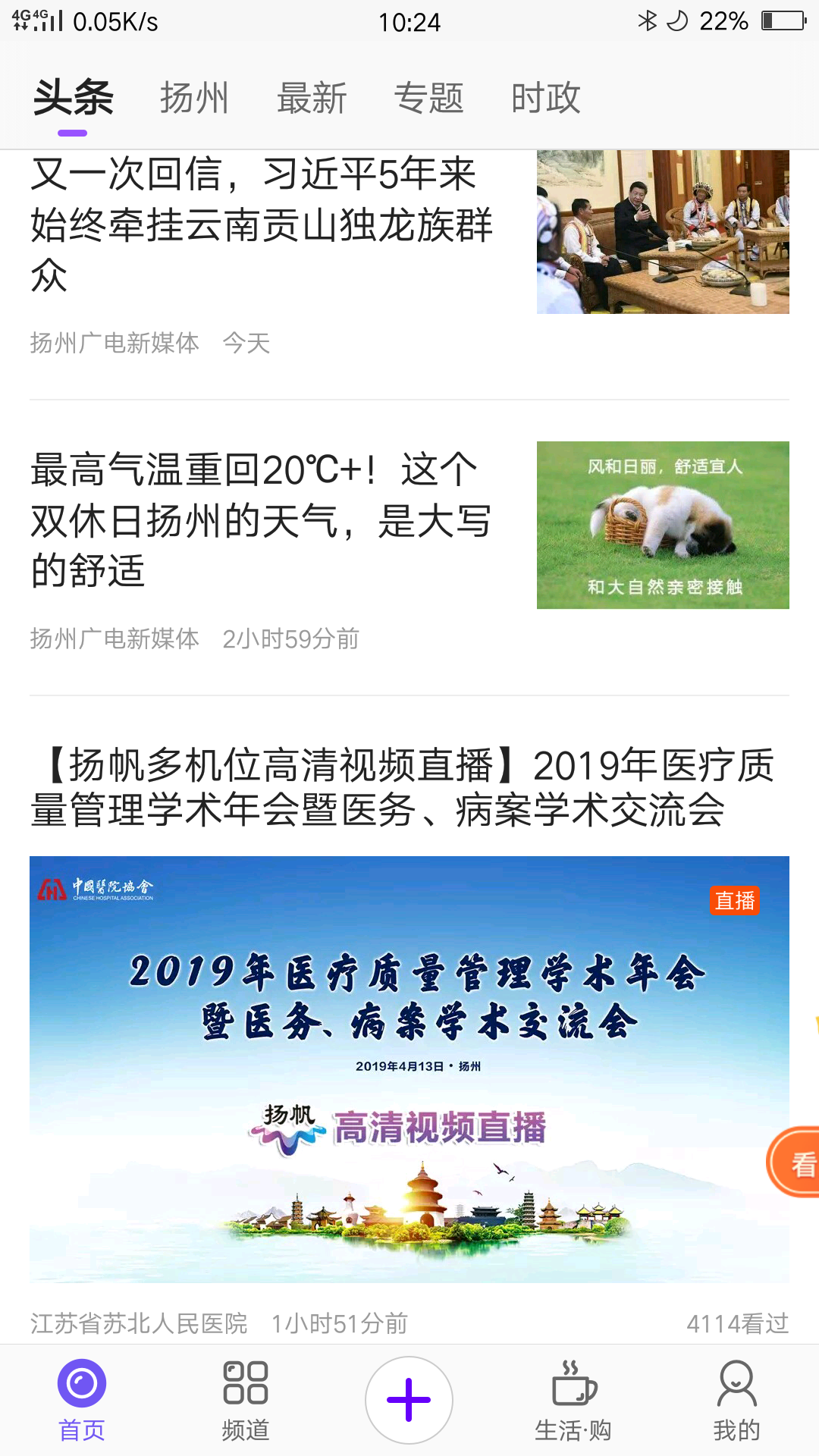 扬帆软件封面
