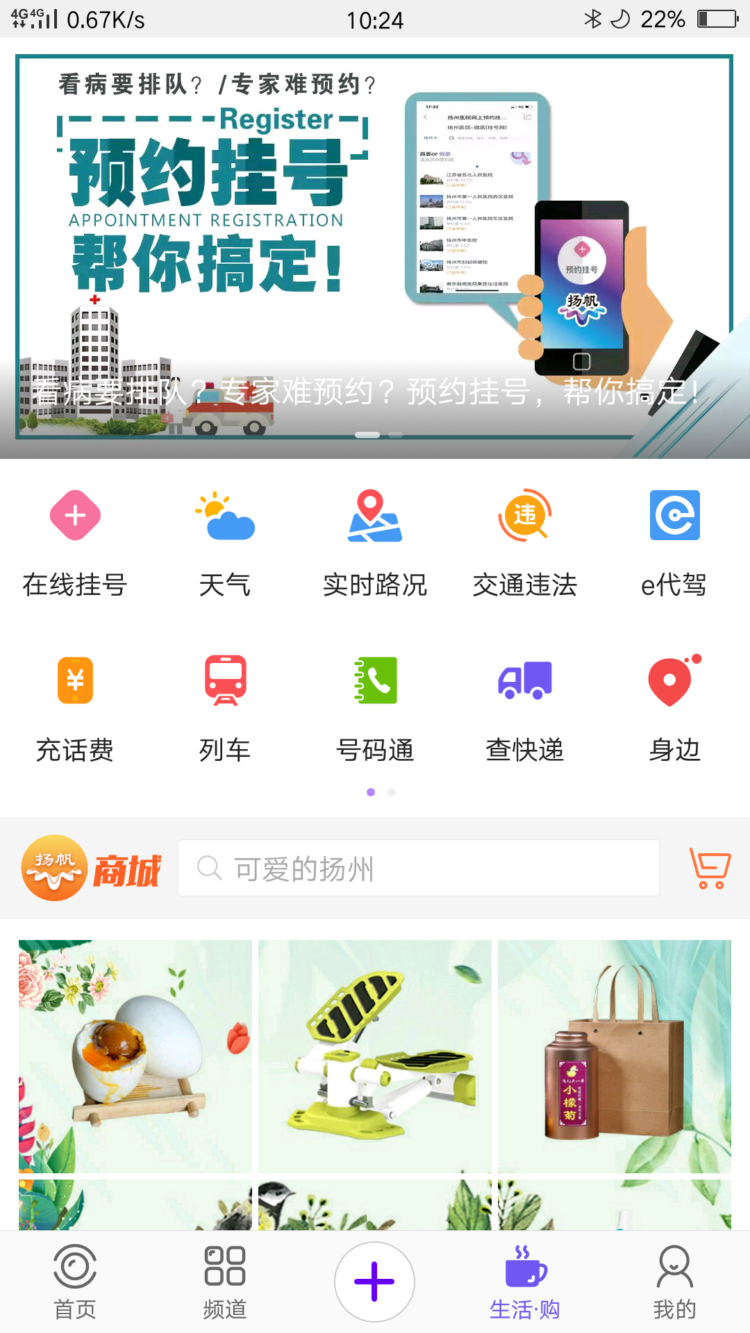 扬帆软件封面