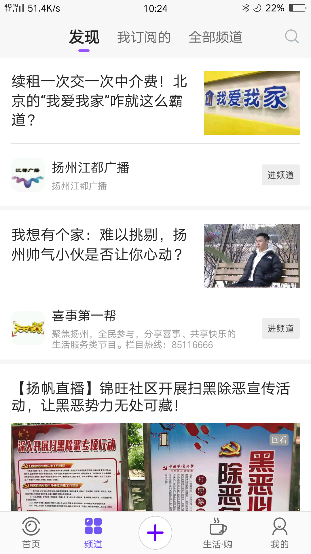 扬帆软件封面