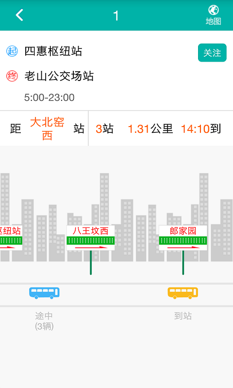 北京交通软件封面