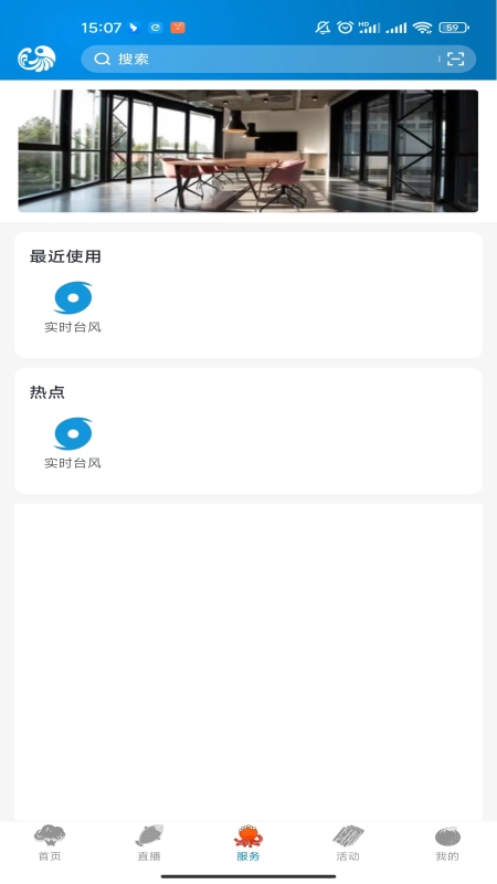 望潮软件封面