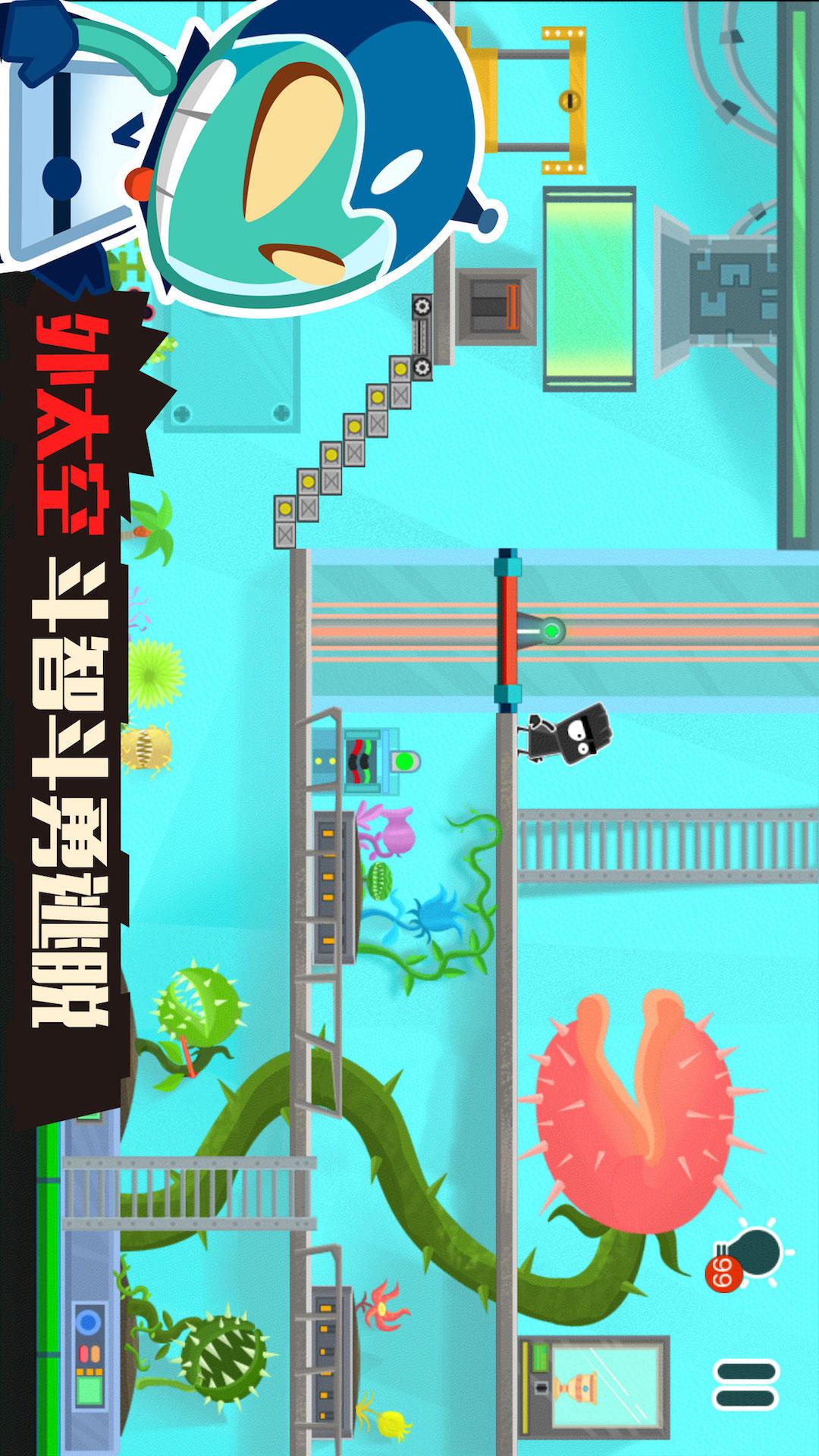 小黑的宝藏2软件封面