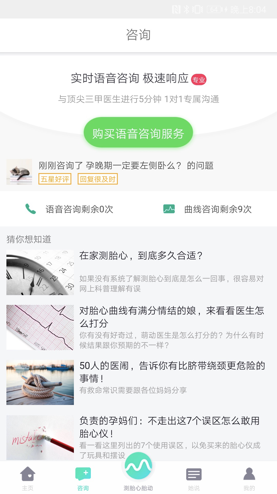 萌动软件封面