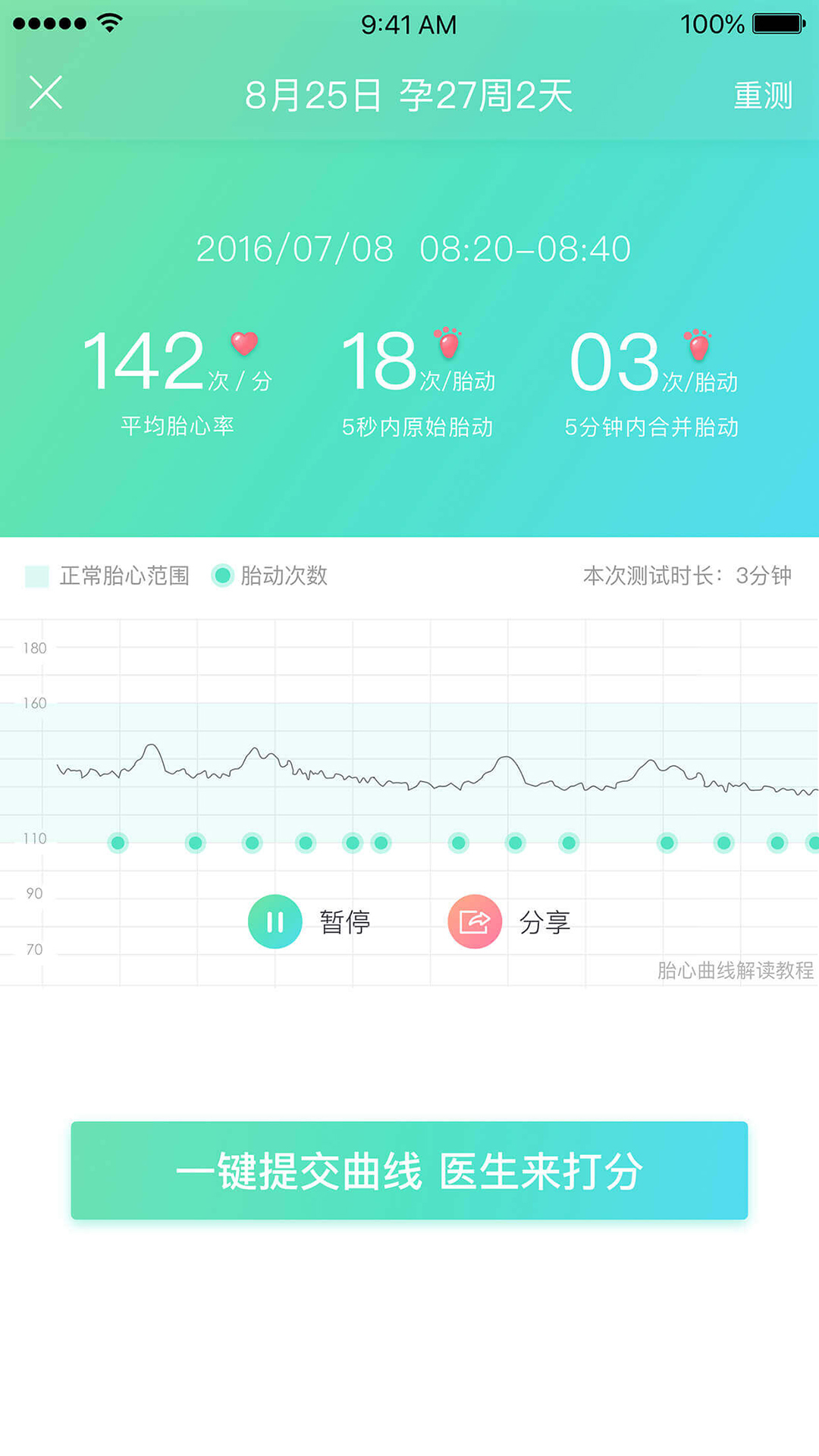 萌动软件封面