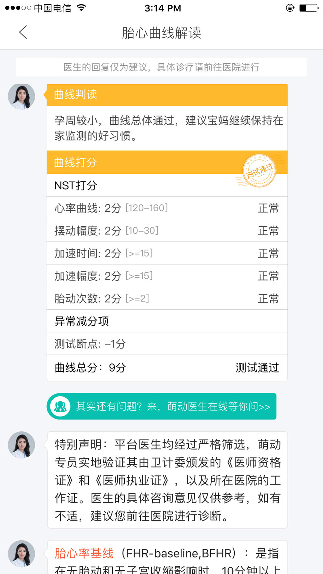 萌动软件封面