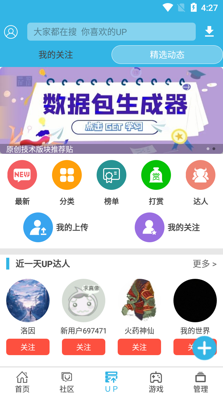 软天空软件封面