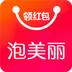 泡美丽 v1.0.1 安卓版