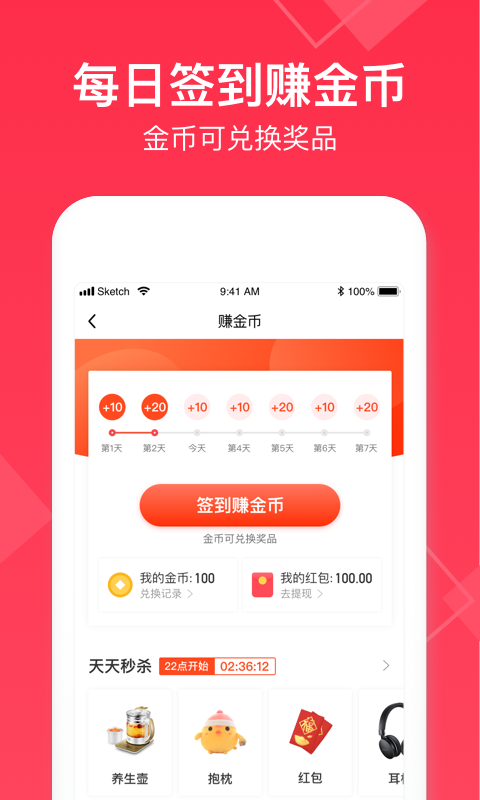 小时工记账软件封面