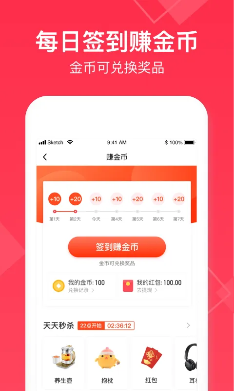 小时工记账软件封面