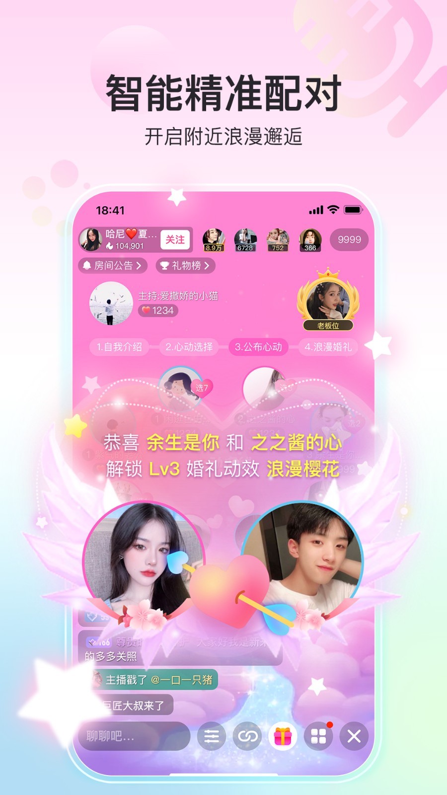 奇秀软件封面