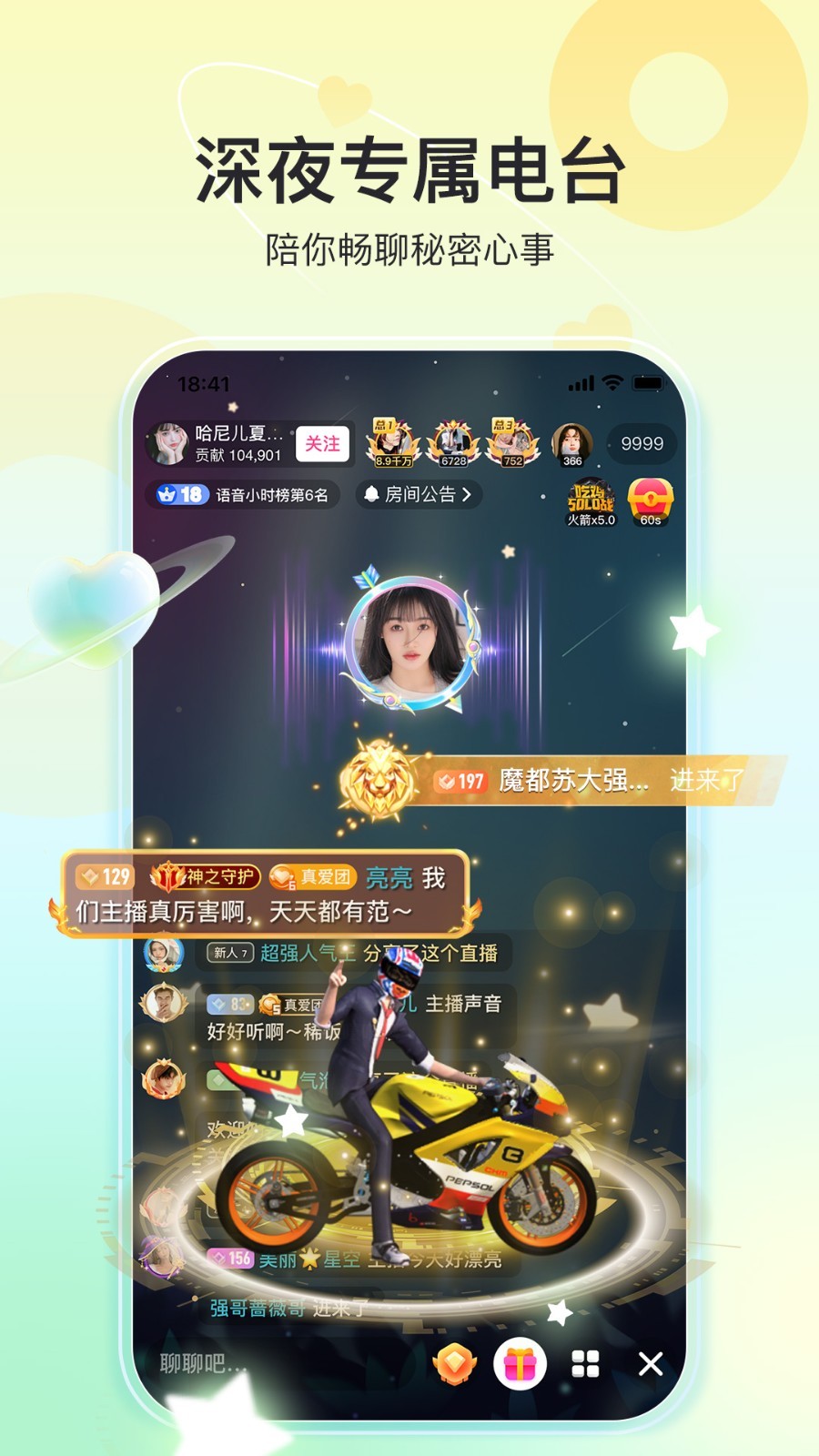 奇秀软件封面