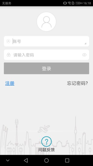 IPC360软件封面