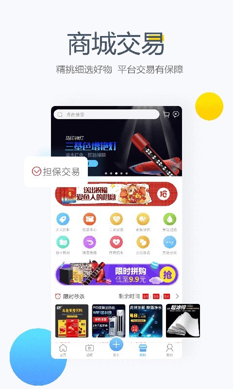 龙巅软件封面