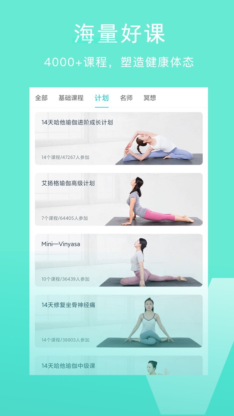Wake软件封面