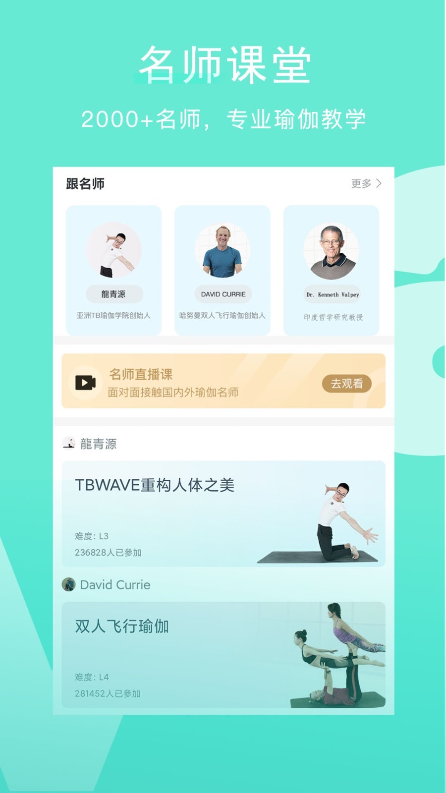 Wake软件封面