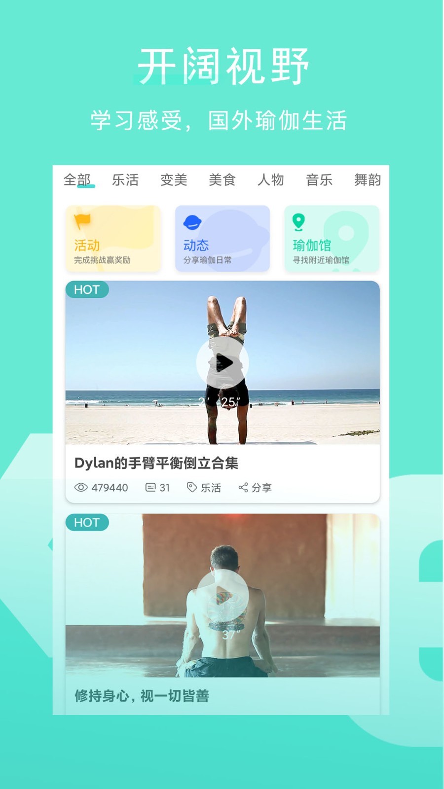 Wake软件封面