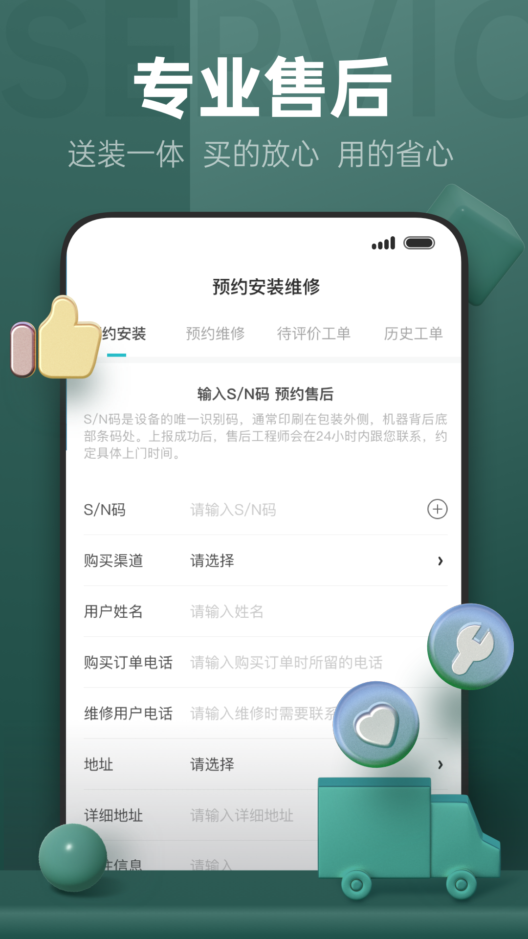 云米商城软件封面