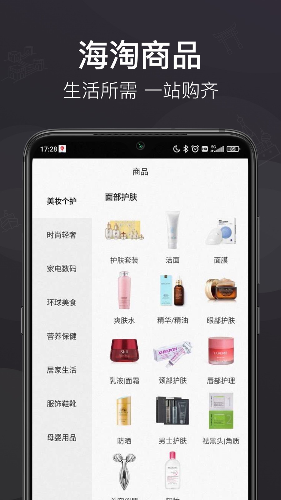 洋老板软件封面