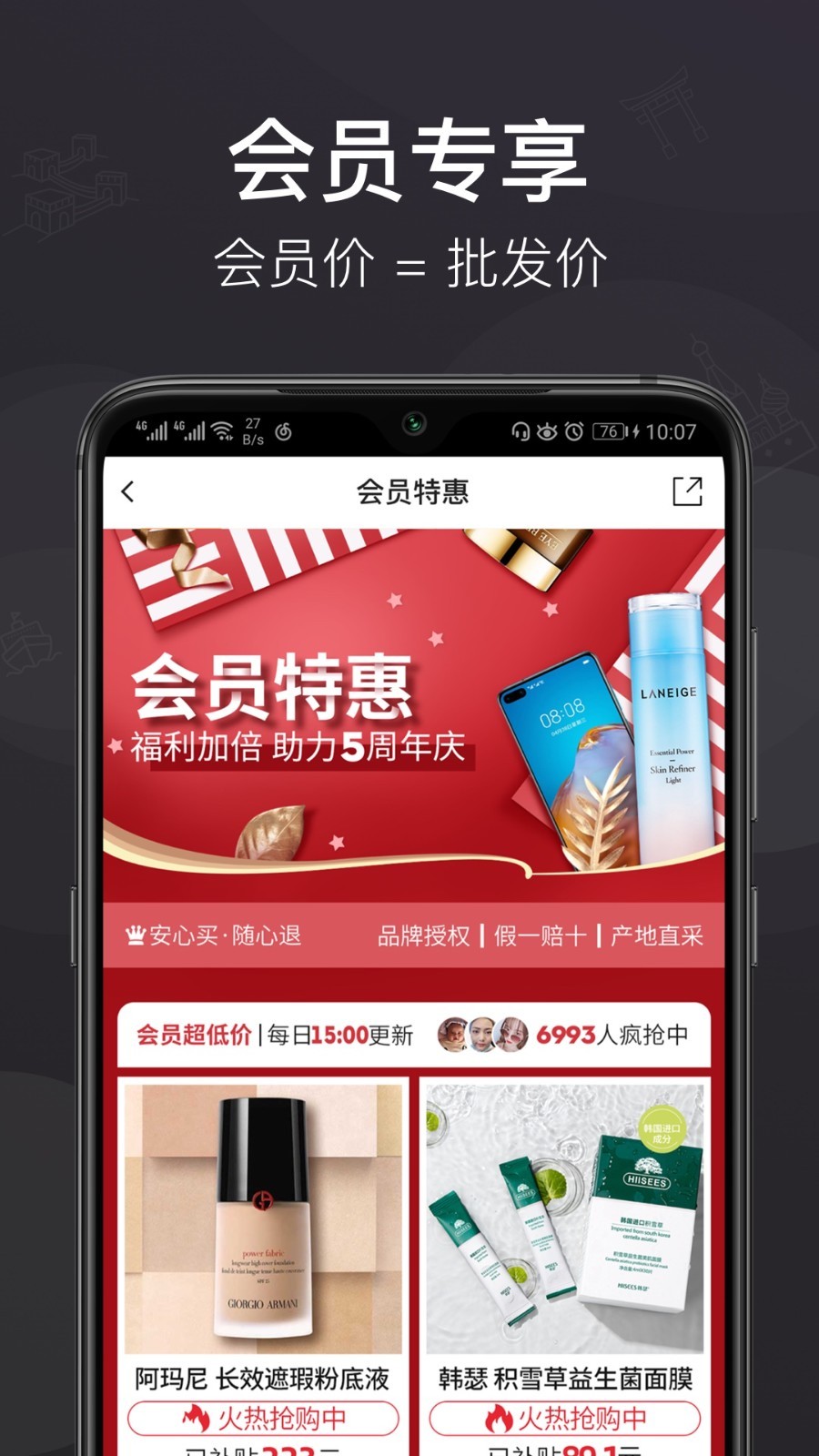 洋老板软件封面