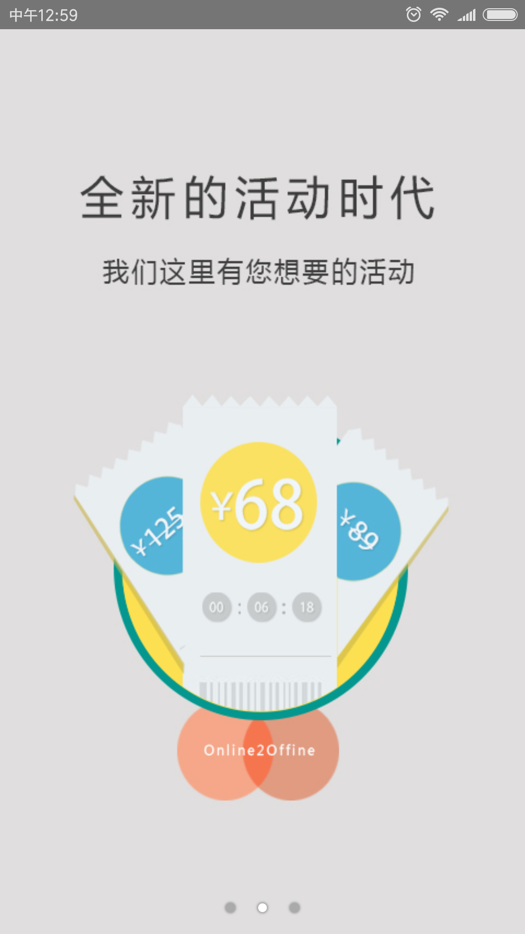 绘生活.软件封面