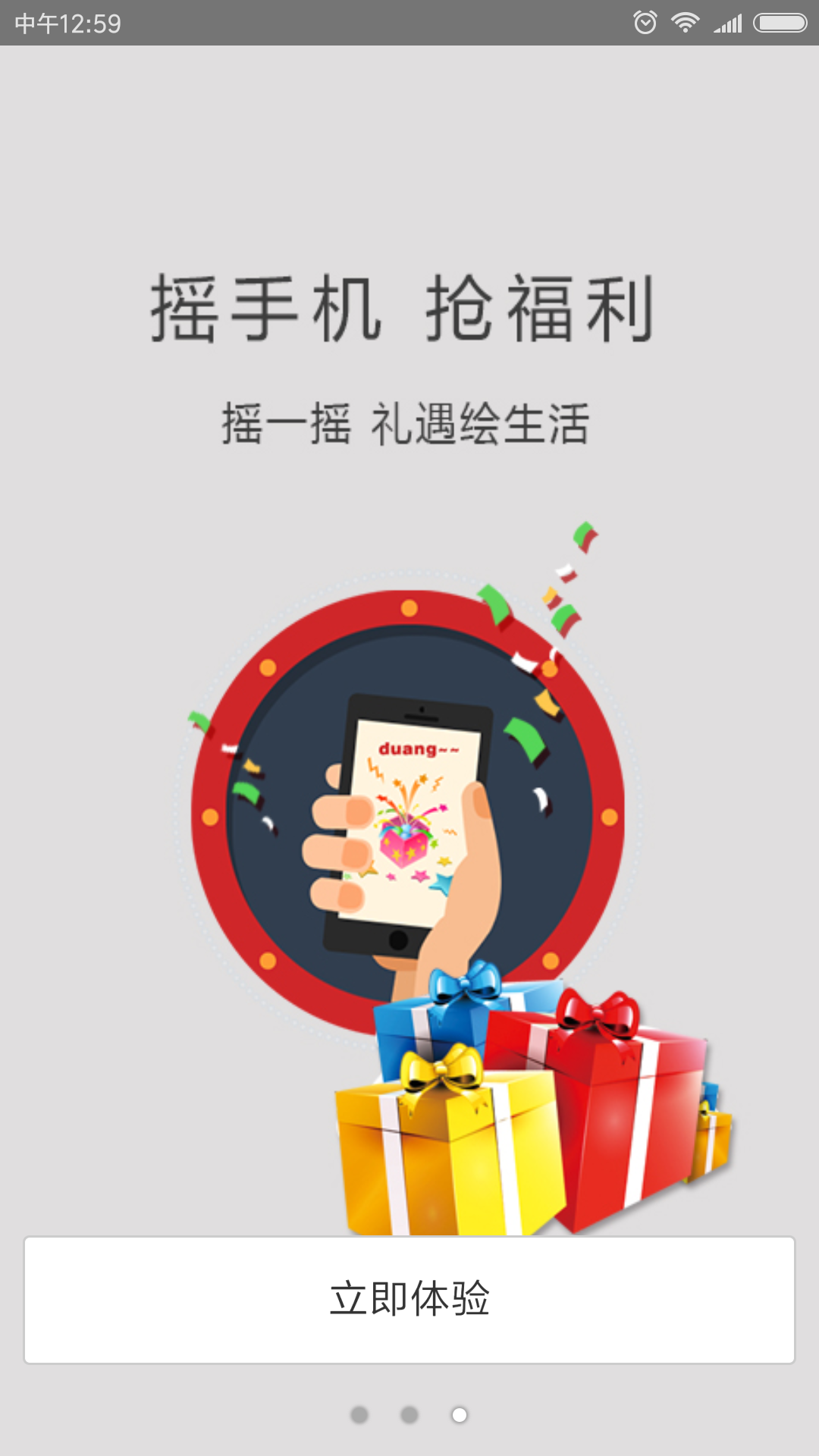 绘生活.软件封面