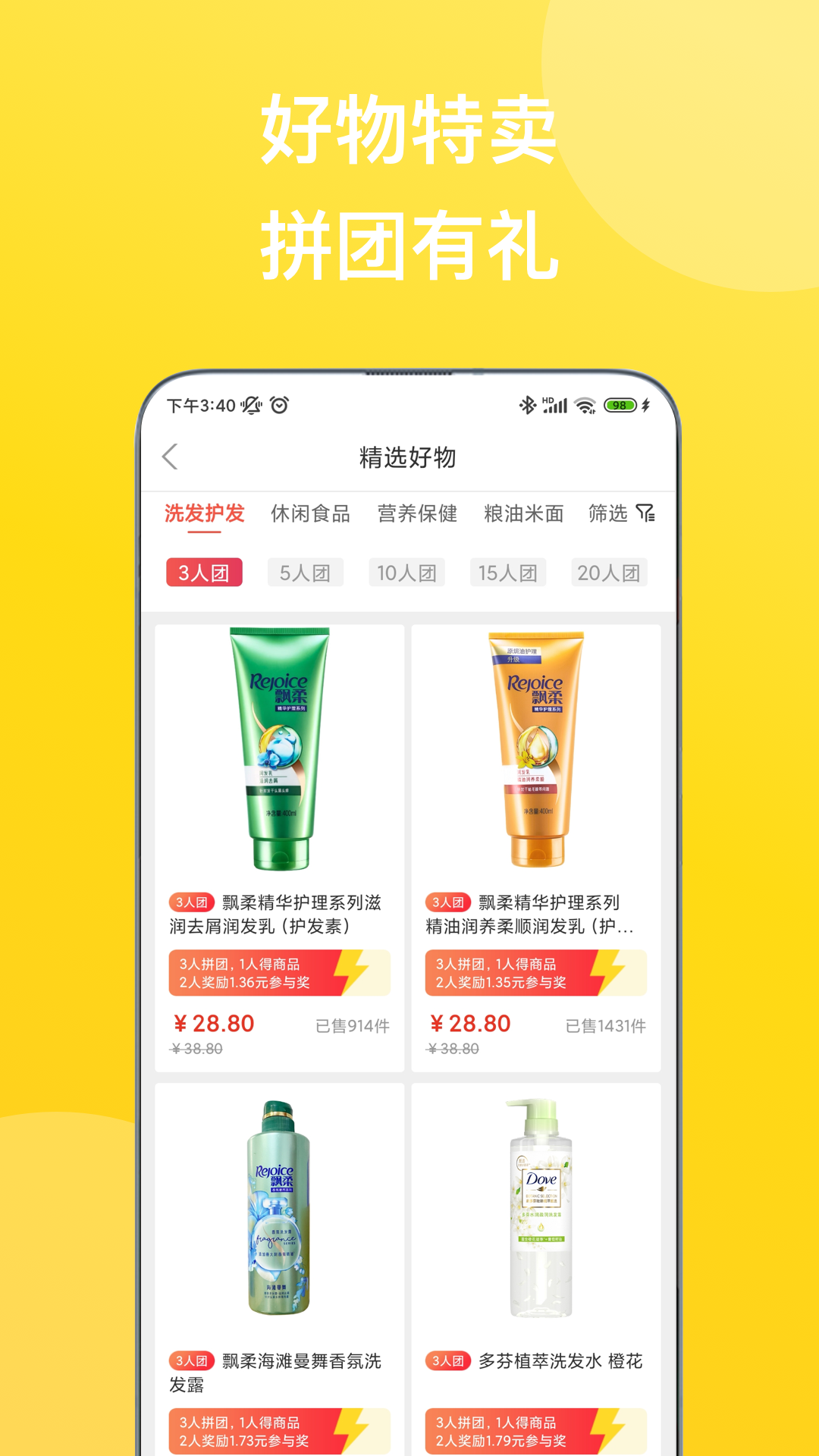 小趣有礼软件封面